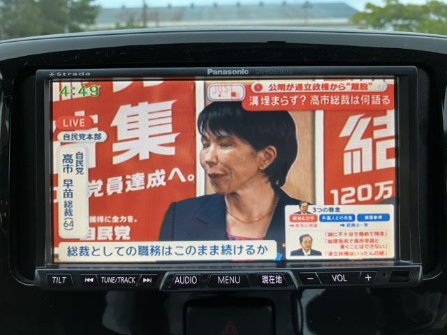 ミライース（新潟県新潟市西蒲区）