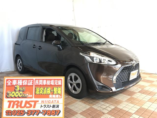 シエンタ（新潟県新潟市西区）