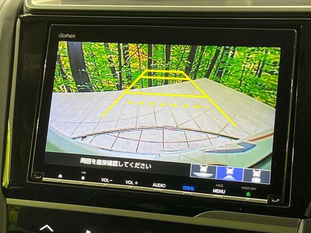 フィットハイブリッド（新潟県長岡市）画像5