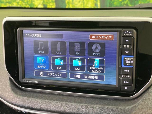 ムーヴ（新潟県新潟市南区）画像45
