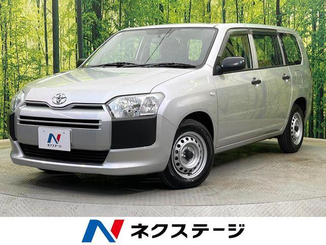 サクシードワゴン（新潟県新潟市南区）