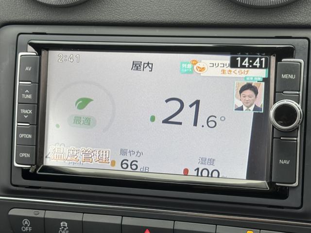 アウディＡ３ スポーツバック（新潟県新潟市西区）画像27