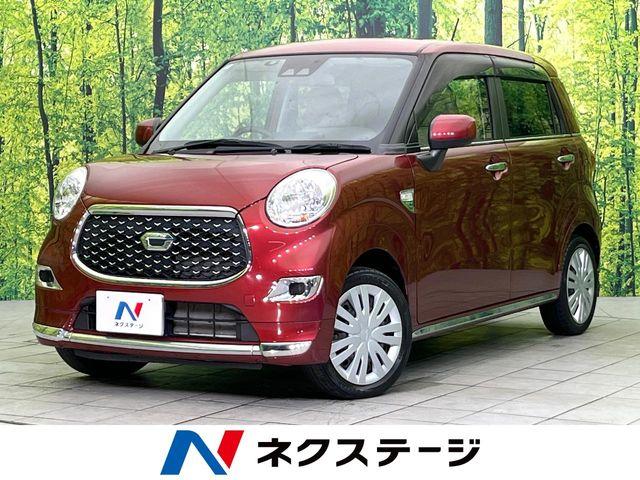 キャスト（新潟県新潟市東区）