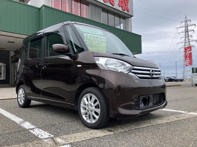 デイズルークス（新潟県新潟市西蒲区）画像13