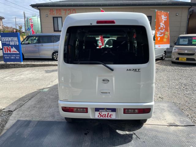 ハイゼットカーゴ（新潟県新潟市南区）画像5