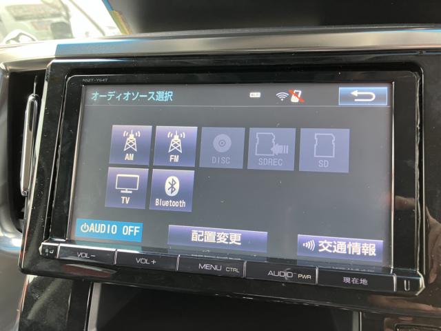 アルファード（新潟県長岡市）画像24