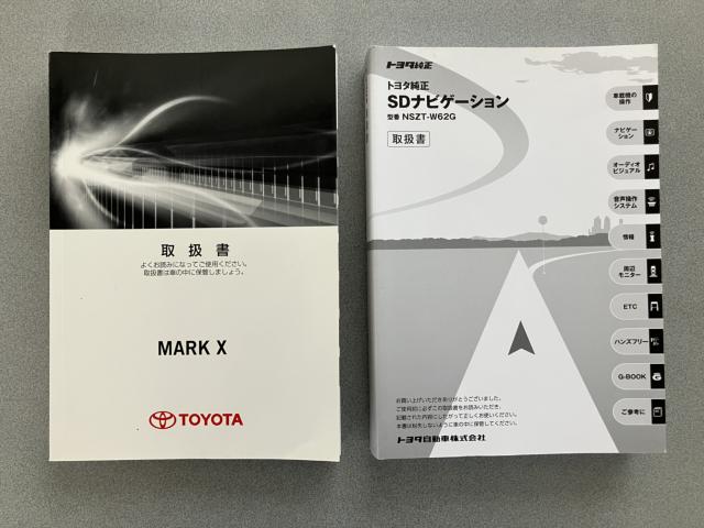 マークＸ（新潟県長岡市）画像49