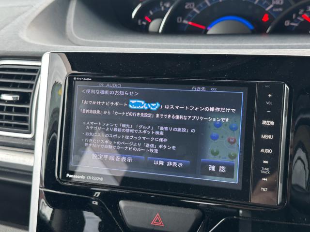 タントカスタム（新潟県新発田市）