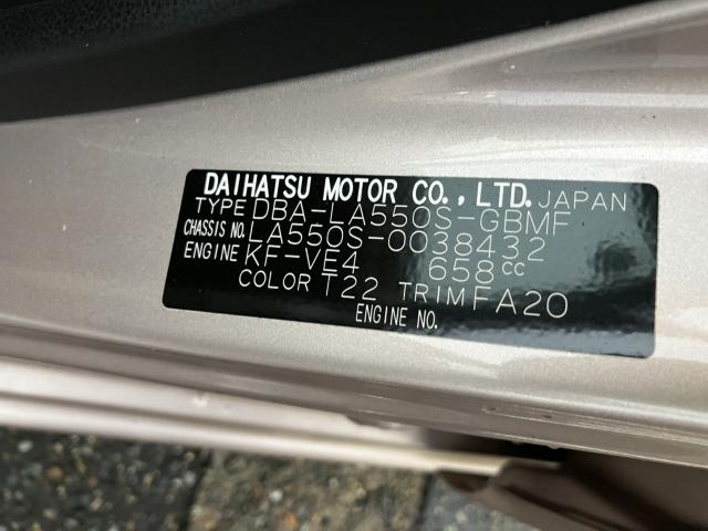 ミラトコット（新潟県新潟市西蒲区）画像57