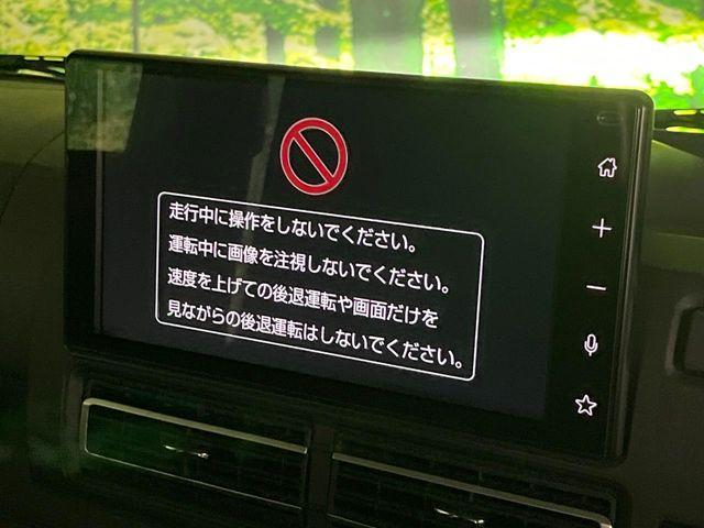 ハイゼットトラック（新潟県長岡市）画像46