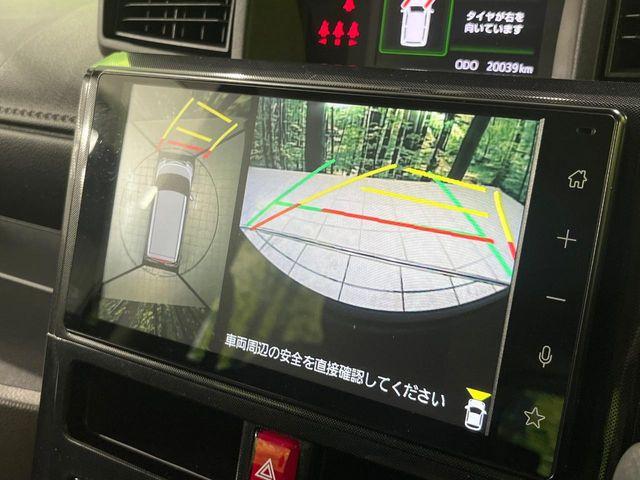 ルーミー（新潟県長岡市）画像4