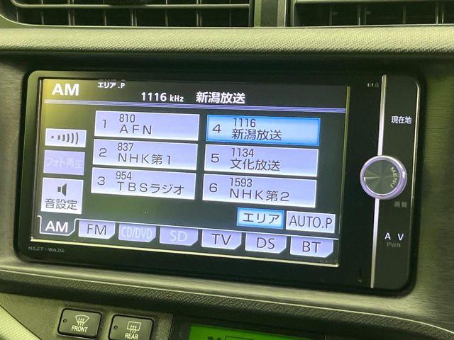 アクア（新潟県新潟市東区）画像54