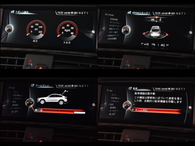 ＢＭＷ Ｘ４（新潟県新潟市西区）画像34