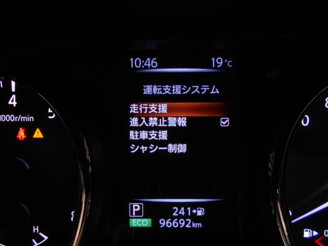エクストレイル（新潟県新潟市南区）画像32