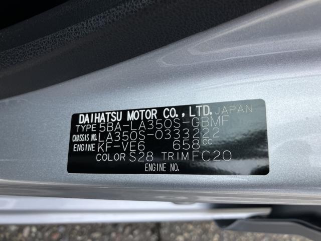 ミライース（新潟県新潟市西蒲区）画像62