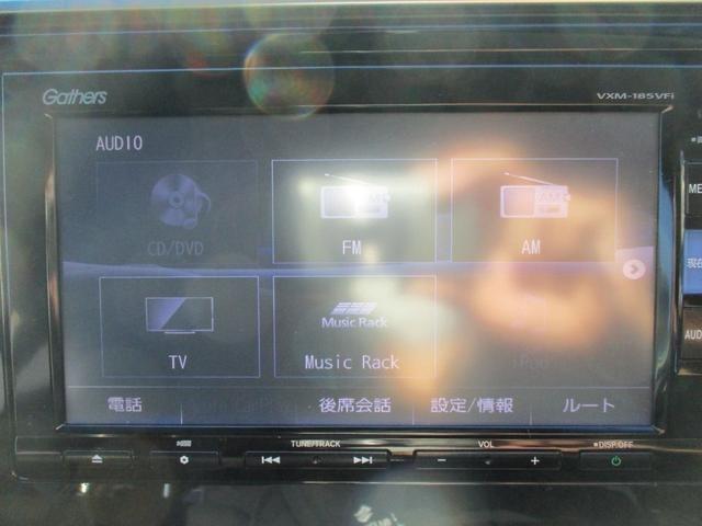 フィットハイブリッド（新潟県新潟市秋葉区）画像29