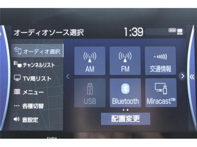 ハリアーハイブリッド（新潟県新潟市東区）画像5