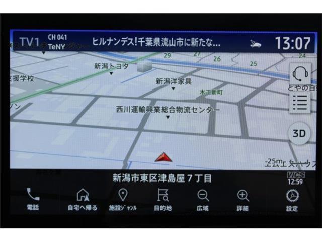 アウトランダー（新潟県新潟市東区）画像3