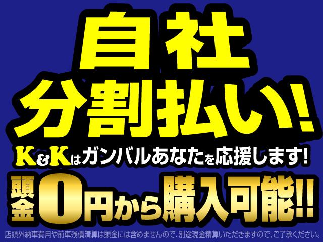 クラウンマジェスタ（新潟県新潟市東区）画像2