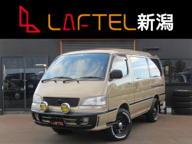 ハイエースワゴン