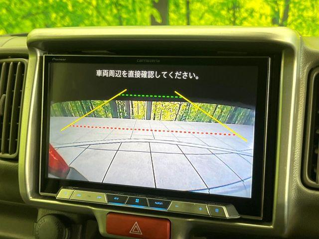 エブリイ（新潟県新潟市東区）画像4