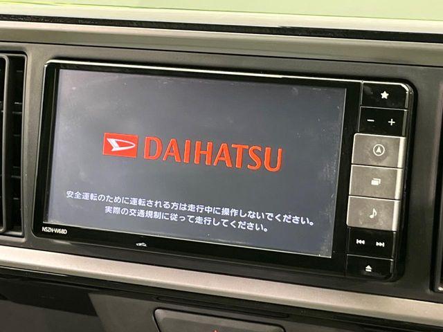 ブーン（新潟県新潟市南区）画像4