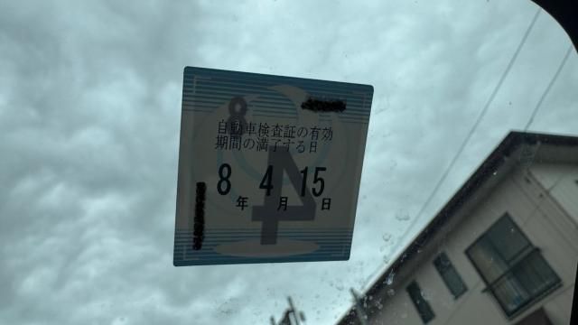 ライフ（新潟県長岡市）画像22