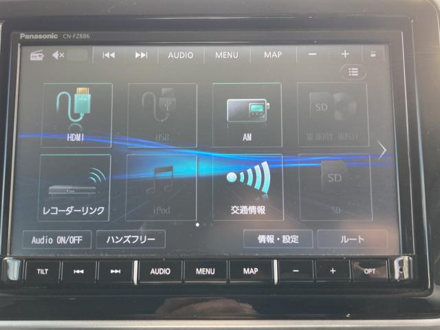 フレアワゴン（新潟県新潟市江南区）