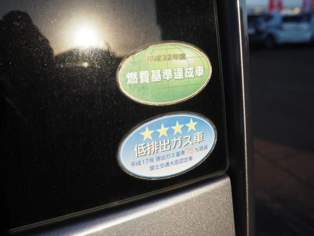 ウェイク（新潟県燕市）画像48
