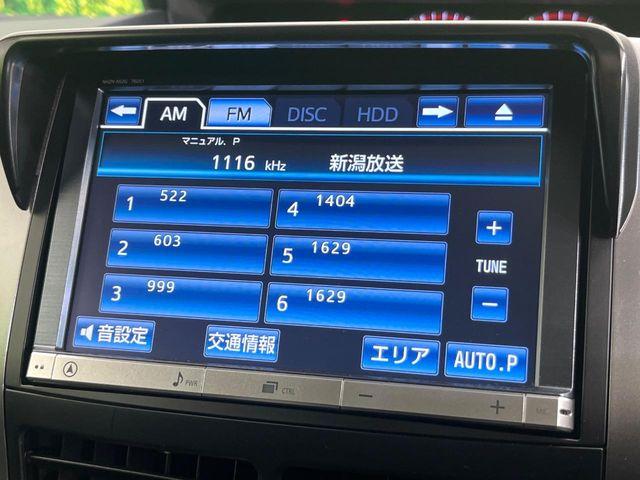 ヴォクシー（新潟県新潟市東区）画像29