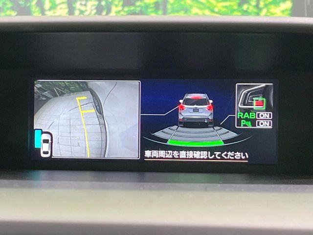 フォレスター（新潟県長岡市）画像5