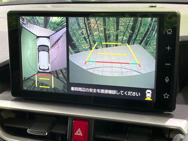 ライズ（新潟県長岡市）