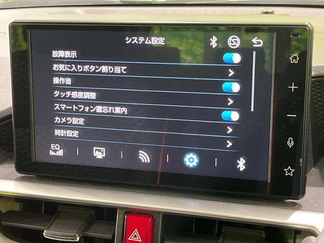 ライズ（新潟県長岡市）