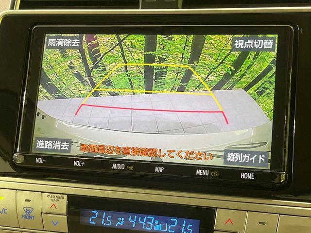 ランドクルーザープラド（新潟県長岡市）