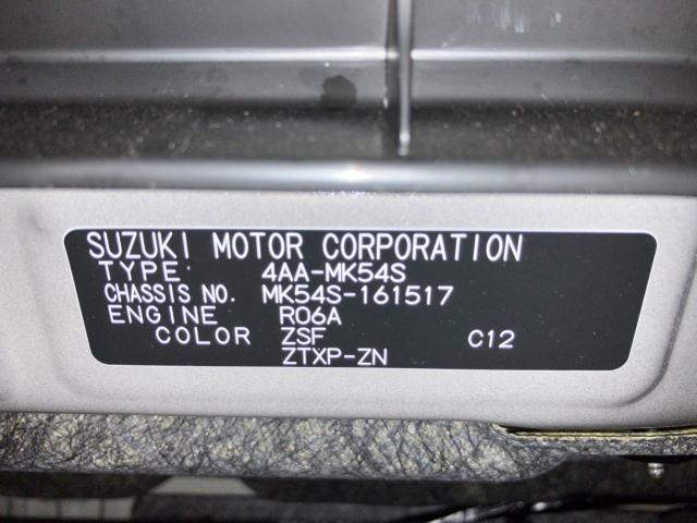 スペーシア（新潟県新潟市西蒲区）