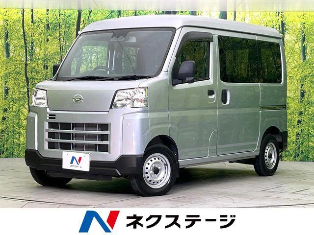 ハイゼットカーゴ（新潟県新潟市東区）