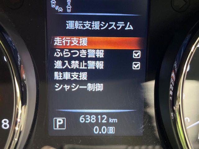 エクストレイル（新潟県新潟市東区）画像22