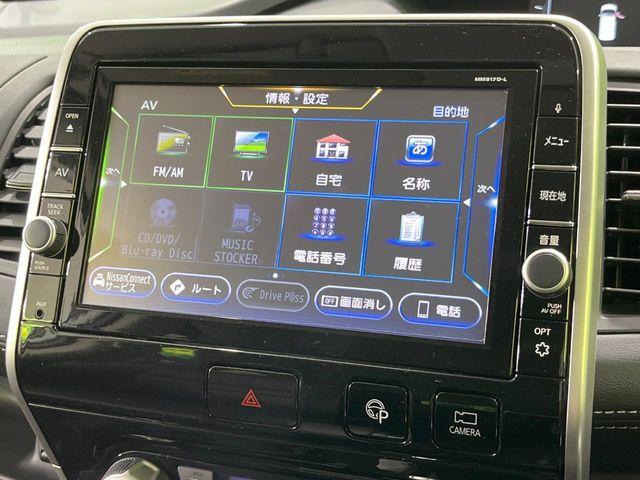 セレナ（新潟県長岡市）