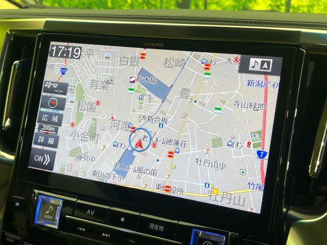 アルファード（新潟県新潟市東区）画像31