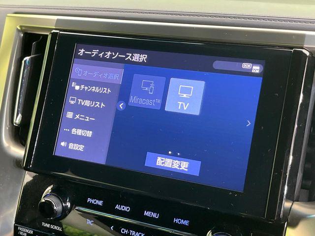 アルファード（新潟県新潟市東区）画像30