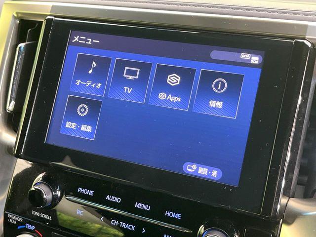 アルファード（新潟県新潟市東区）画像31