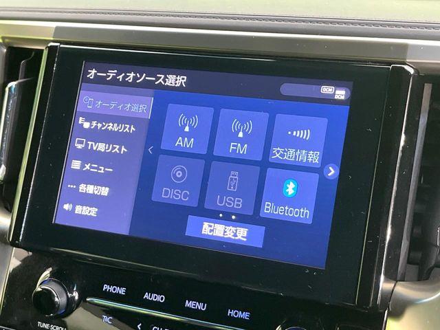 アルファード（新潟県新潟市東区）画像32