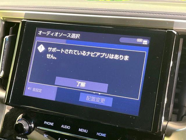 アルファード（新潟県新潟市東区）画像33