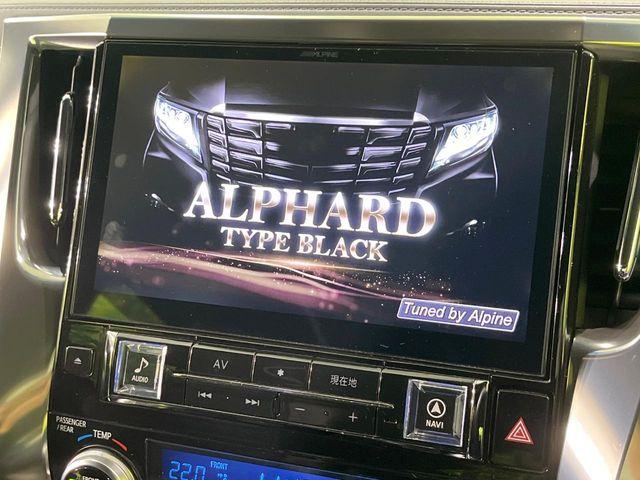 アルファード（新潟県長岡市）