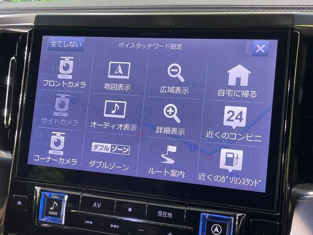 アルファード（新潟県長岡市）