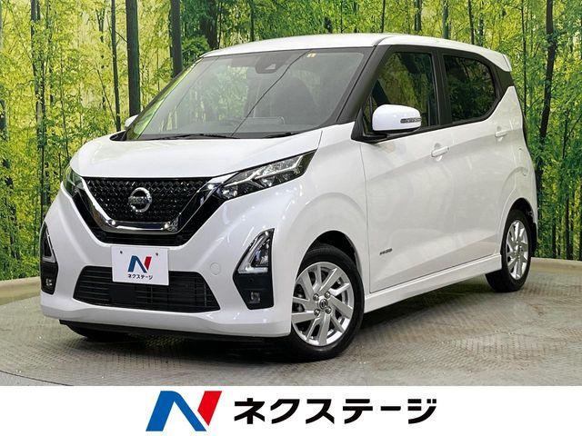 デイズ（新潟県新潟市南区）
