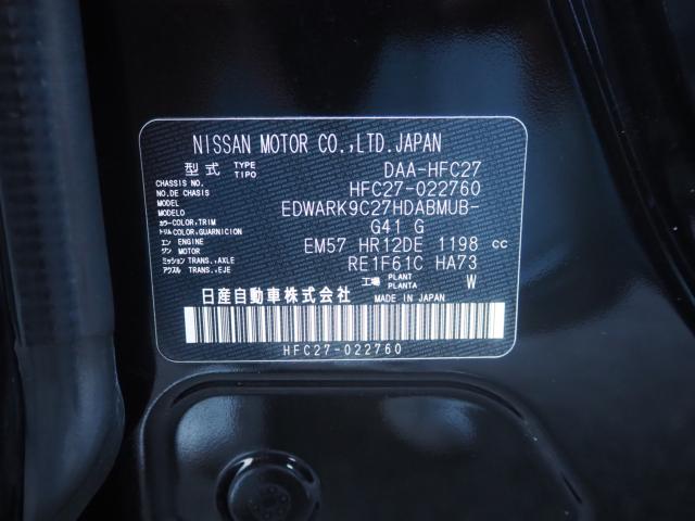 セレナ（新潟県新潟市西区）