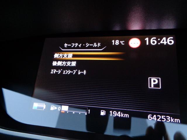 セレナ（新潟県新潟市中央区）画像30
