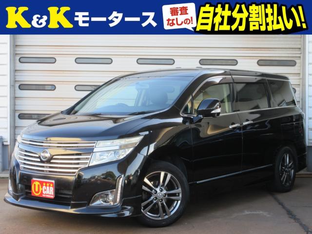エルグランド(新潟県新潟市東区)