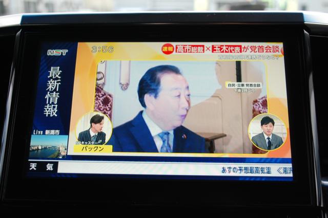ヴェルファイア（新潟県上越市）画像13